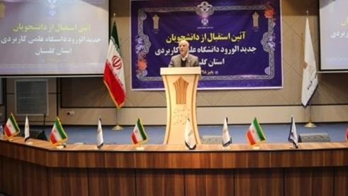 اعتبار 3000 میلیاردی دولت برای ایجاد اشتغال ، 74 درصد دانشجویان اعتبار 3000 میلیاردی دولت برای ایجاد اشتغال ، 74 درصد دانشجویان علمی کاربردی گلستان دهه هشتادی هستند