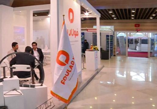 درخشش دستاوردهای تولیدکنندگان داخلی در نمایشگاه بین المللی درخشش دستاوردهای تولیدکنندگان داخلی در نمایشگاه بین المللی صنایع معدنی