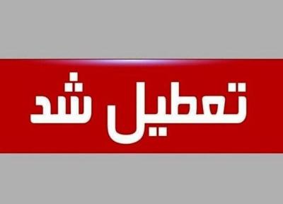 اصفهان، مدارس و دانشگاه ها غیرحضوری شدند