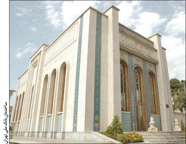مقامات عالی رتبه سیاسی دنیا در باشکوه ترین زورخانه مرکز